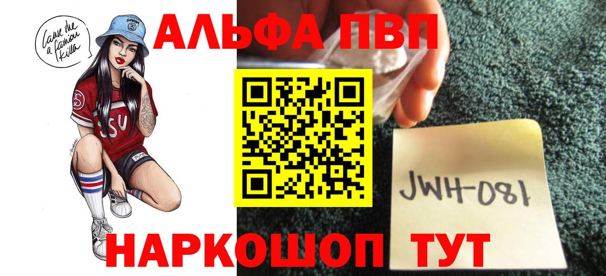 APVP крисы CK  Вход с VPN  Черногорск  Alpha PVP Соль  A-PVP мука 