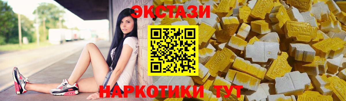 ЭКСТАЗИ бентли Черногорск