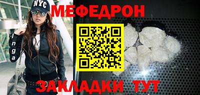 прущий лед Наро-Фоминск