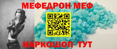 прущая мука Нальчик
