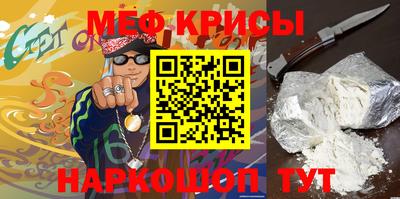 прущая мука Нальчик