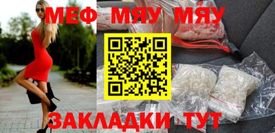 прущий лед Наро-Фоминск