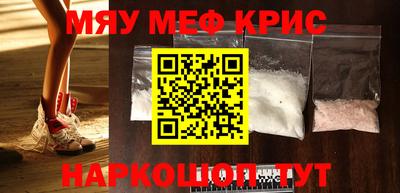 прущая мука Нальчик