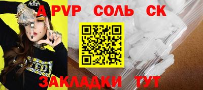 прущая мука Нальчик
