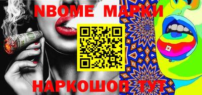 прущая мука Нальчик