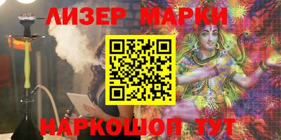 прущий лед Наро-Фоминск