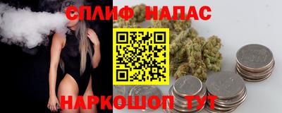 прущий лед Наро-Фоминск