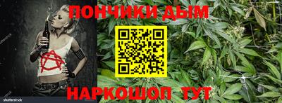 прущий лед Наро-Фоминск
