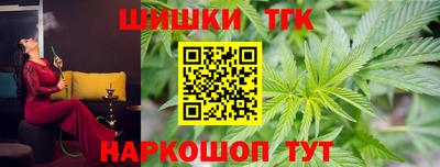 прущий лед Наро-Фоминск