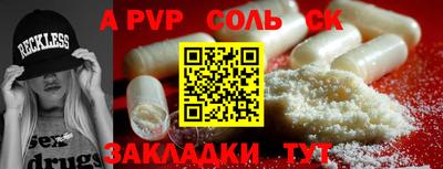 герыч Нарткала