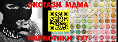 прущий лед Наро-Фоминск