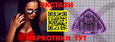 прущий лед Наро-Фоминск