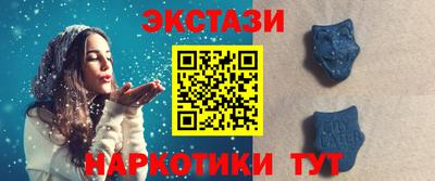 прущий лед Наро-Фоминск