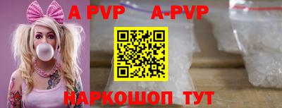 прущая мука Нальчик