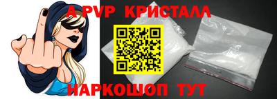 прущая мука Нальчик