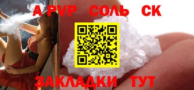 прущая мука Нальчик
