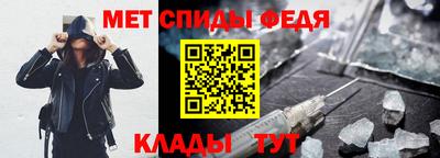 прущий лед Наро-Фоминск
