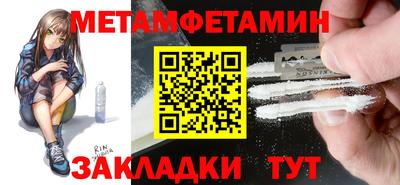 прущий лед Наро-Фоминск