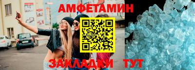 прущий лед Наро-Фоминск