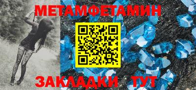 прущий лед Наро-Фоминск