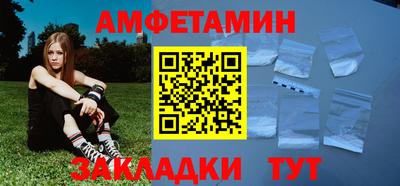 прущий лед Наро-Фоминск