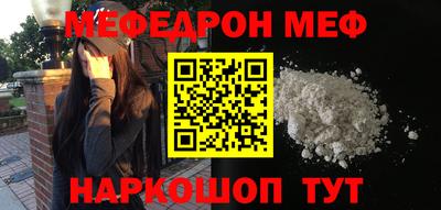 прущая мука Нальчик