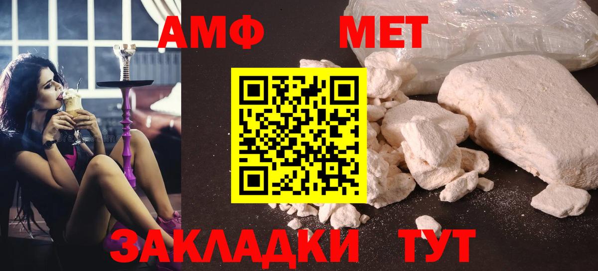 Первитин витя  Вход с VPN  Первитин витя  Черногорск 