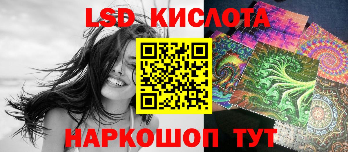 Черногорск  Марки NBOMe 1,5мг  Вход с VPN 