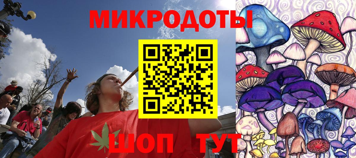 наркота  Псилоцибиновые грибы мицелий  Вход с VPN  Черногорск  Псилоцибиновые грибы Magic Shrooms 